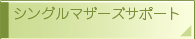VO}U[YT|[g